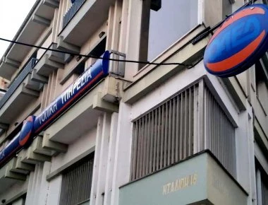 Αναρτήθηκαν τα προσωρινά αποτελέσματα του ΟΑΕΔ για 30.333 θέσεις πλήρους απασχόλησης